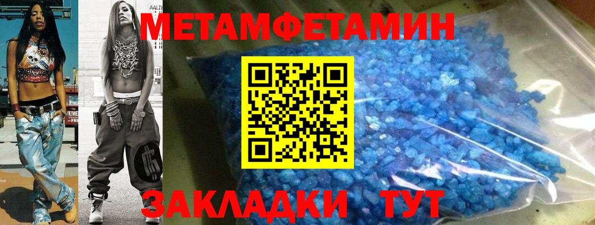 АМФЕТАМИН  АМФ 97%  Вход с VPN  Мурманск 