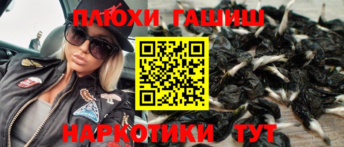 Мурманск  Конопля  Кокаин  Вход с VPN  Меф МЯУ МЯУ кристаллы  Гашиш 