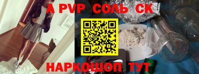 твердый Будённовск