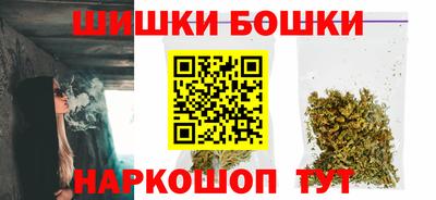мефедрон мука Татарск