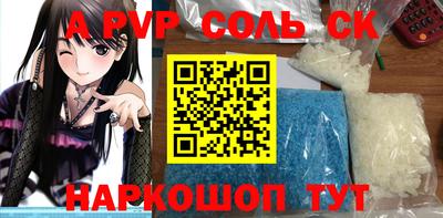 твердый Будённовск