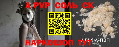 твердый Будённовск