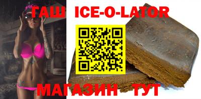 героин Бузулук