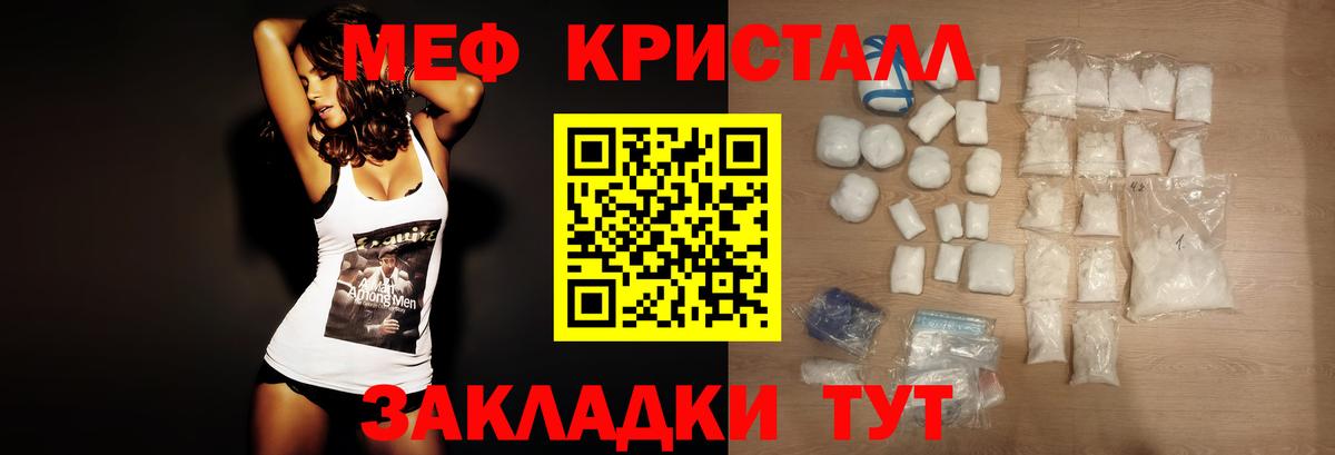 Мефедрон  Мефедрон  Мурманск  Вход с VPN  Меф 4 MMC  МЯУ-МЯУ мяу мяу 