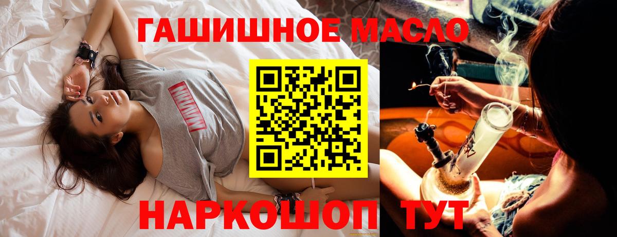 Дистиллят ТГК концентрат Мурманск